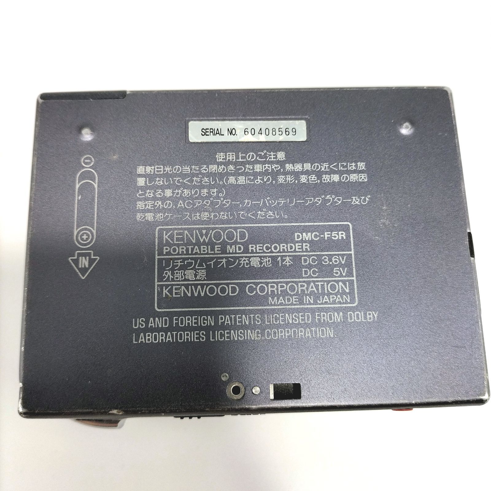 KENWOOD ポータブルMDレコーダー DMC-F5R（中古品）の出品です。 希少】ケンウッド ポータブル MDレコーダー DMC-F5R - メルカリ