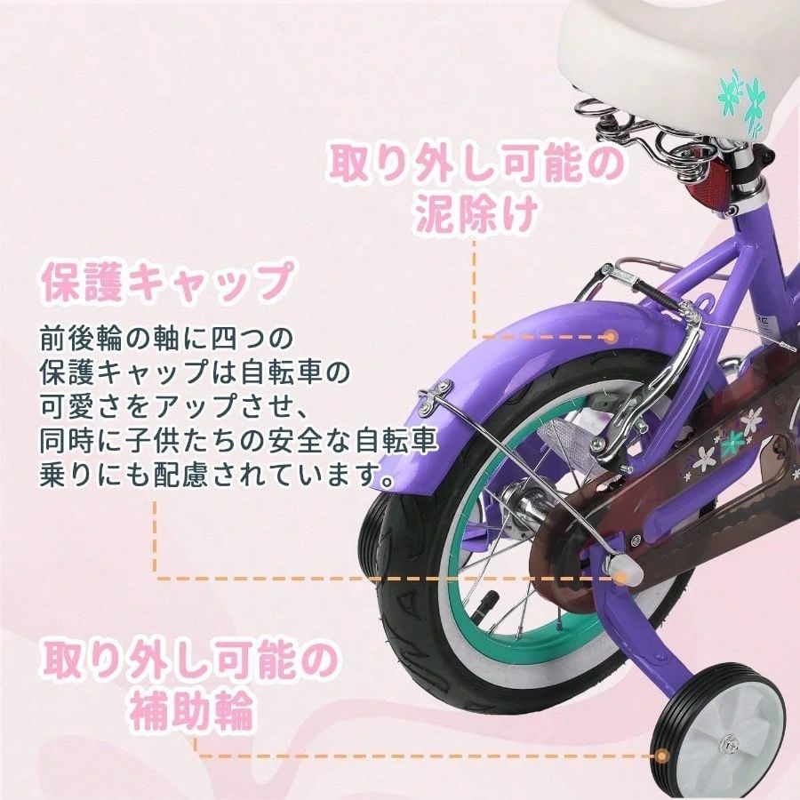 台数限定セール／【新品 未開封】 GLERC フリージア 14インチ 子供用 