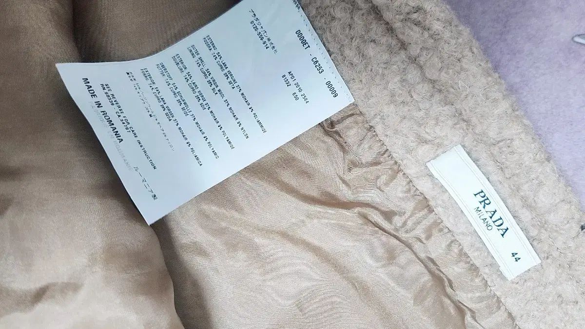 新品/正規品 PRADA プラダ スカート 44サイズ / タグ付き / - メルカリ