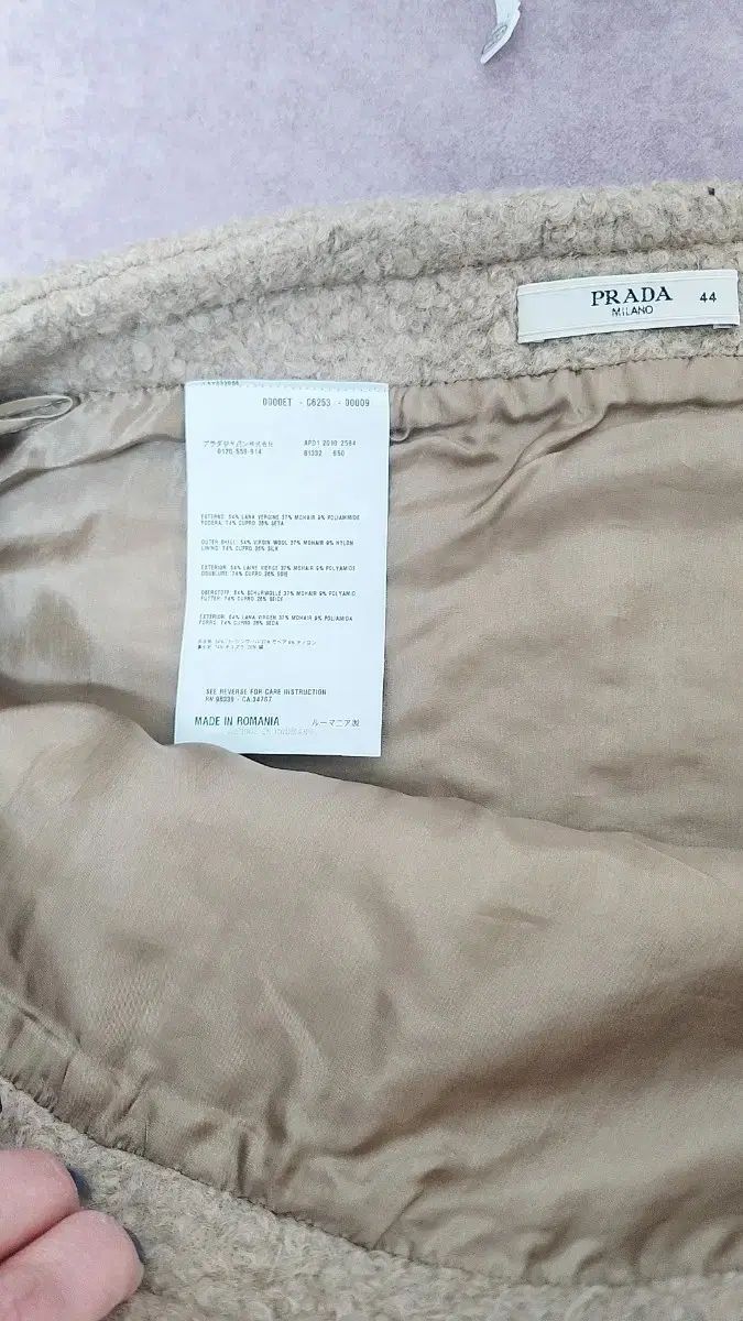 新品/正規品 PRADA プラダ スカート 44サイズ / タグ付き / - メルカリ