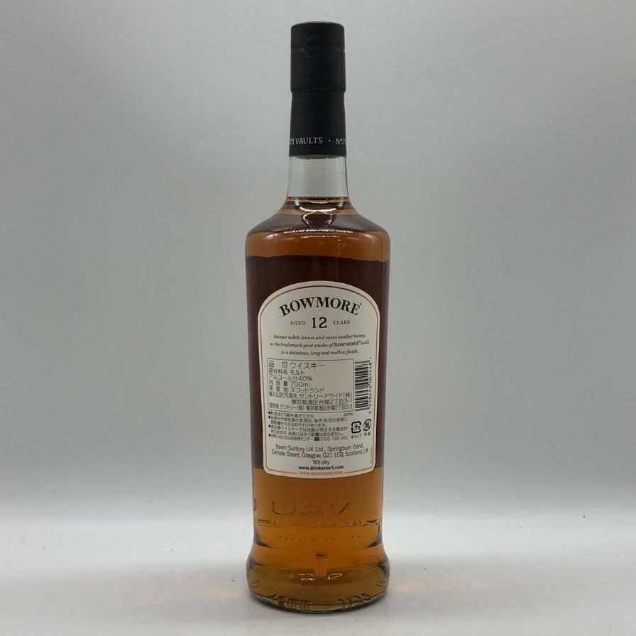 ボウモア 12年 700ml 40% 未開栓 - メルカリ