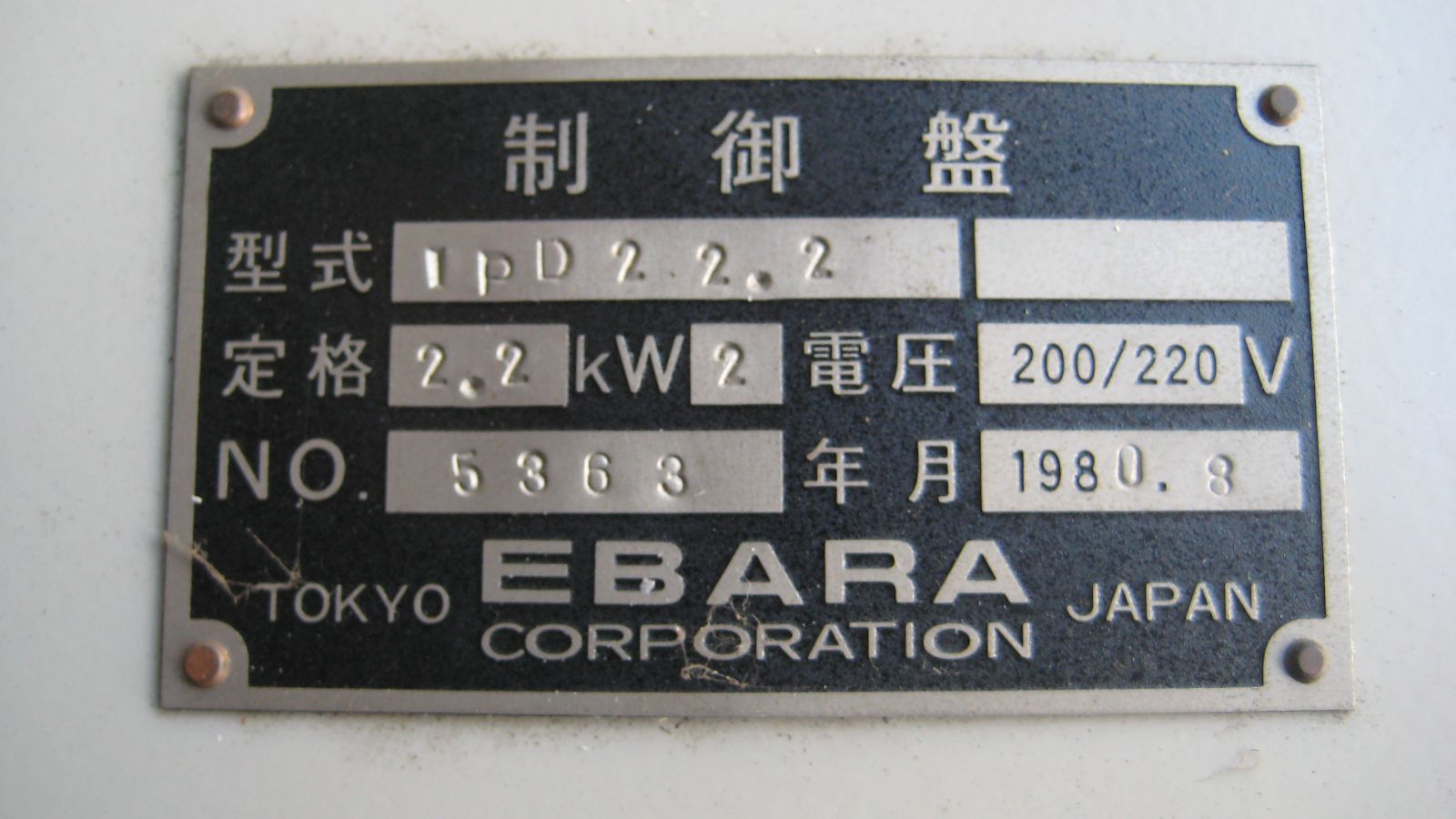 フレッシャー100