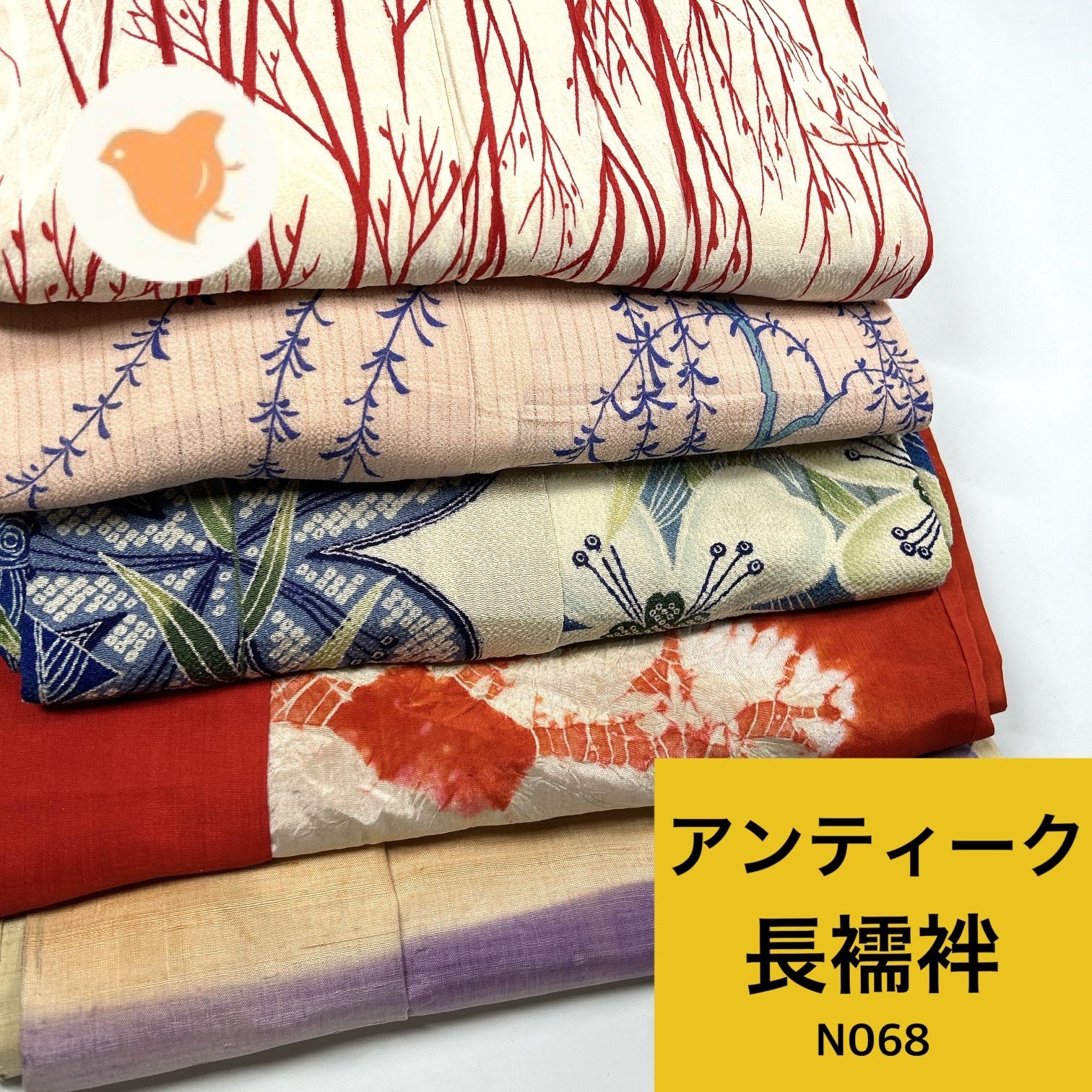 アンティーク 長襦袢 5枚 正絹 まとめ売り 同梱購入歓迎 リメイク用