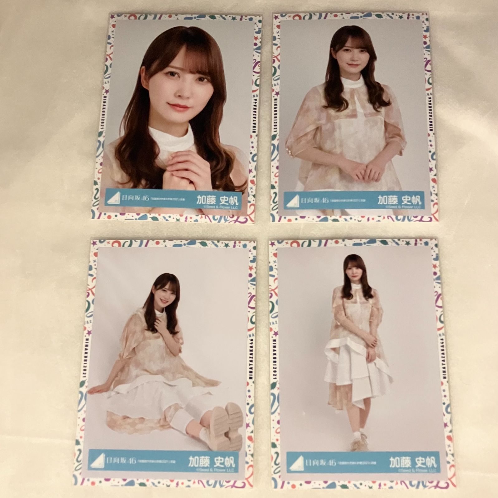 日向坂46 加藤史帆 生写真 コンプ 5セット NLQ146P f115 - メルカリ