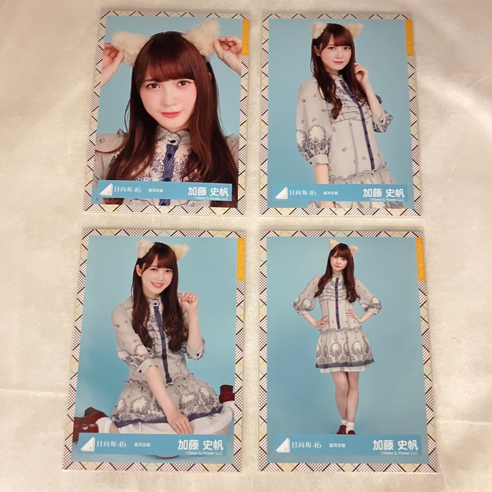 加藤史帆　日向坂46 生写真　110種　フルコンプ　セット　セミコンプあり 加藤史帆日向坂46 生写真110種フルコンプセットセミコンプあり