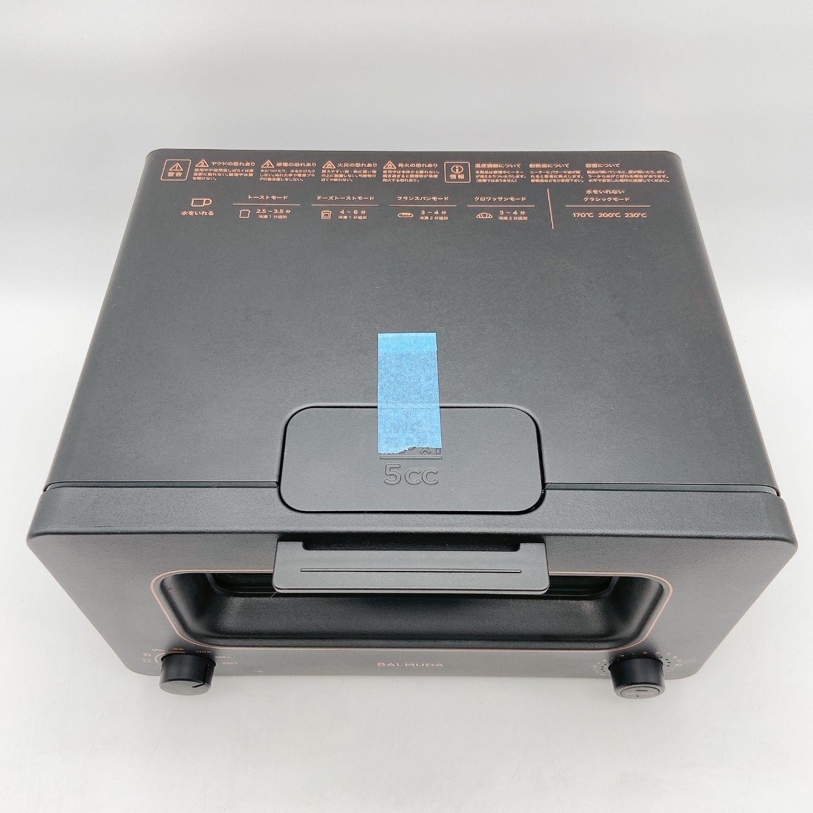 1220 C BALMUDA The Toaster バルミューダ ザ トースター スチームトースター ブラック K 05 A BK 01