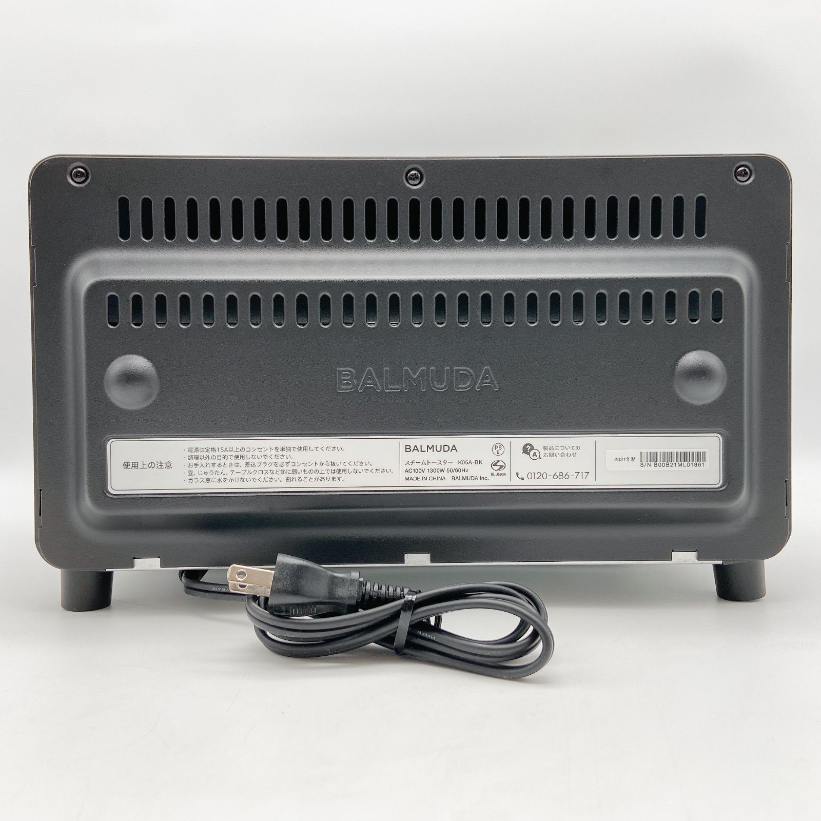 スチームトースター