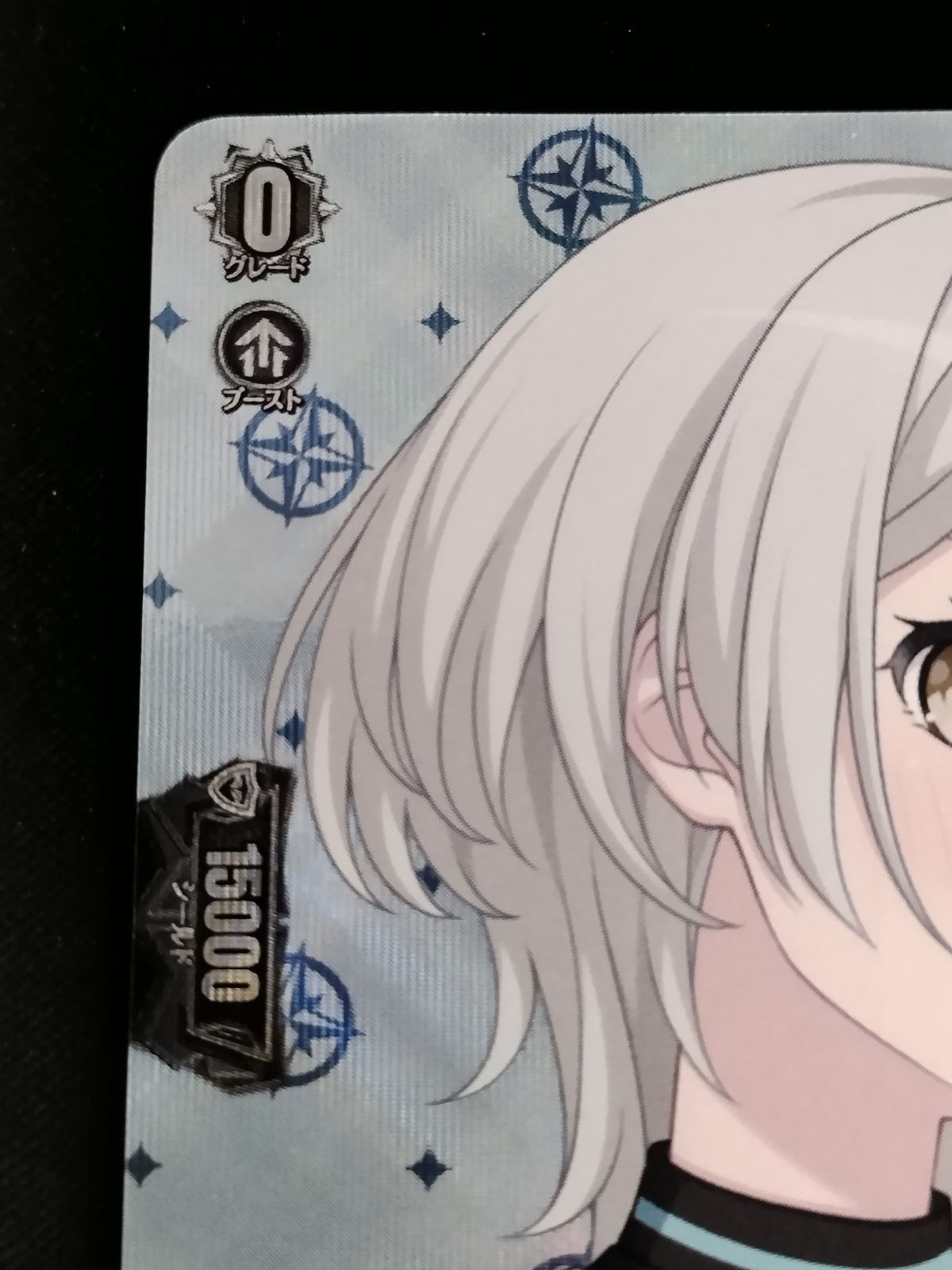 中古TCG】カードファイト‼ヴァンガード 10th anniversary MyGO