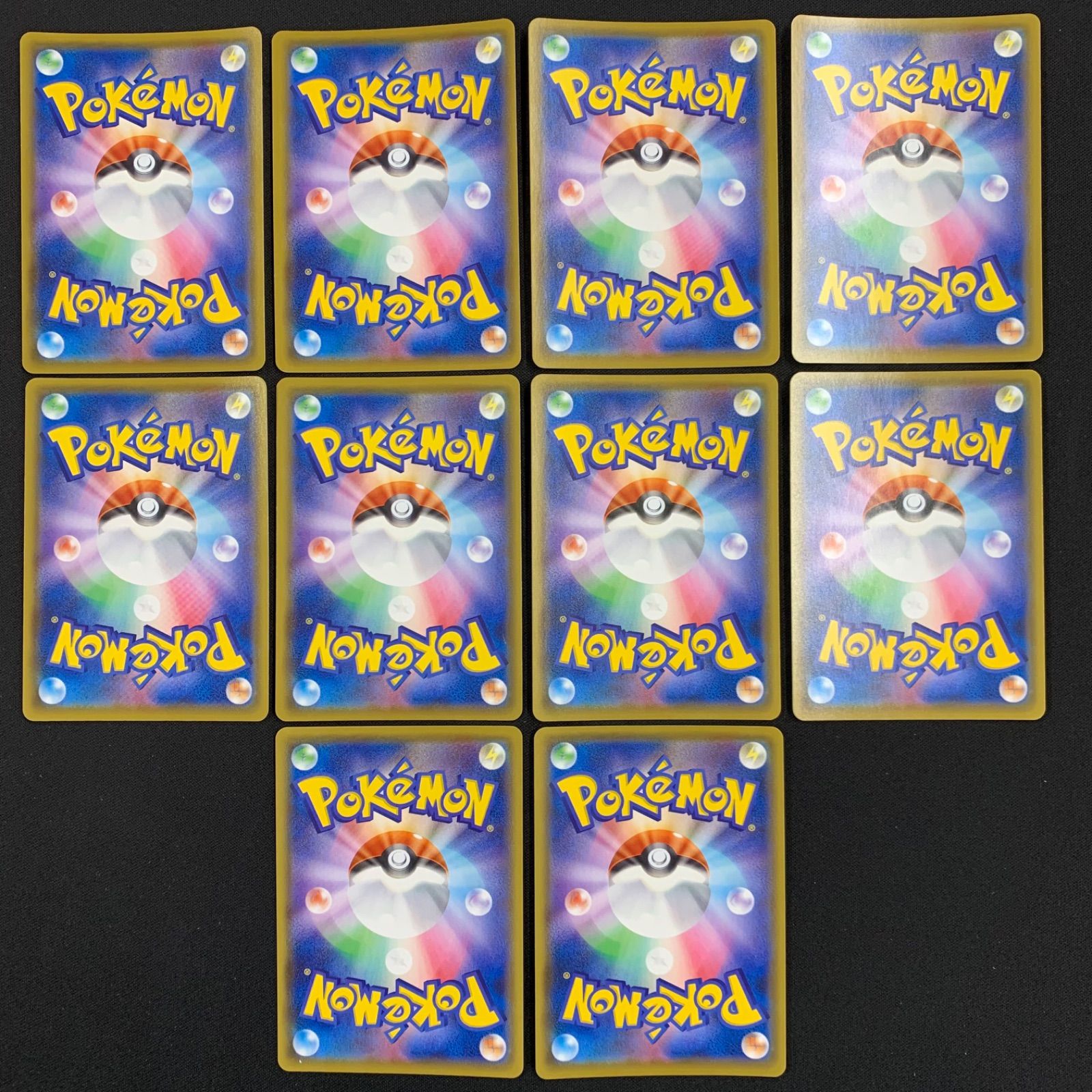 ピカチュウまとめ売り 未開封】ピカチュウ PROMO (208/S-P) [S-P] の通販・買取価格