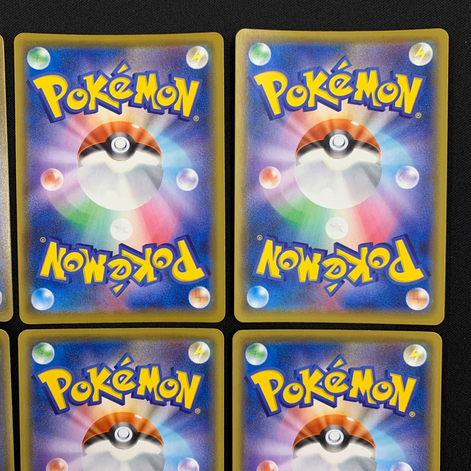 ピカチュウ 25th まとめ売り コンプオフ【P867】 - メルカリ