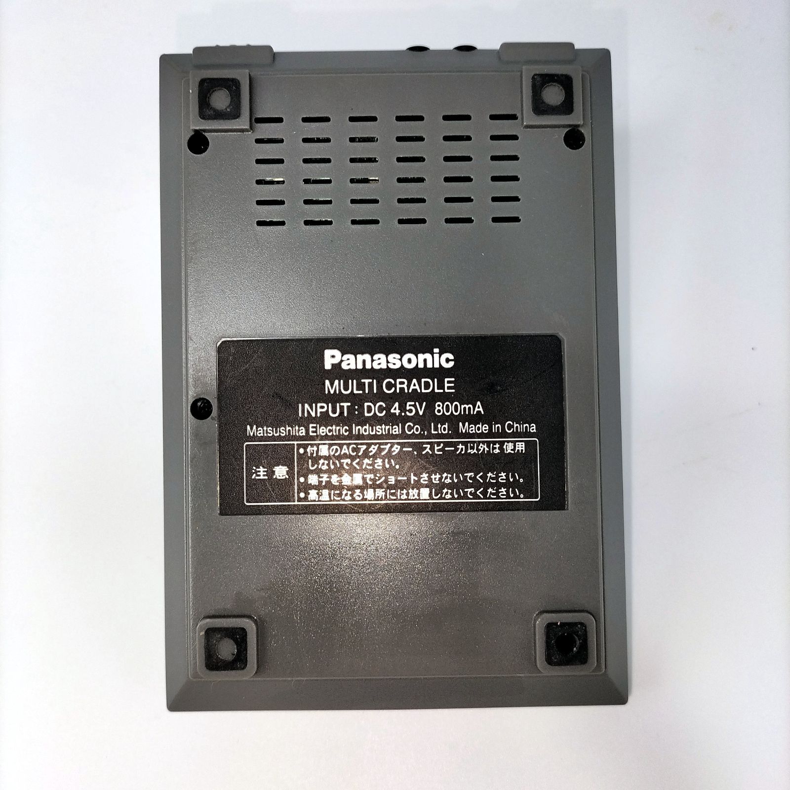 Panasonic SJ-MR230 ポータブルMDレコーダー ※ジャンク - メルカリ