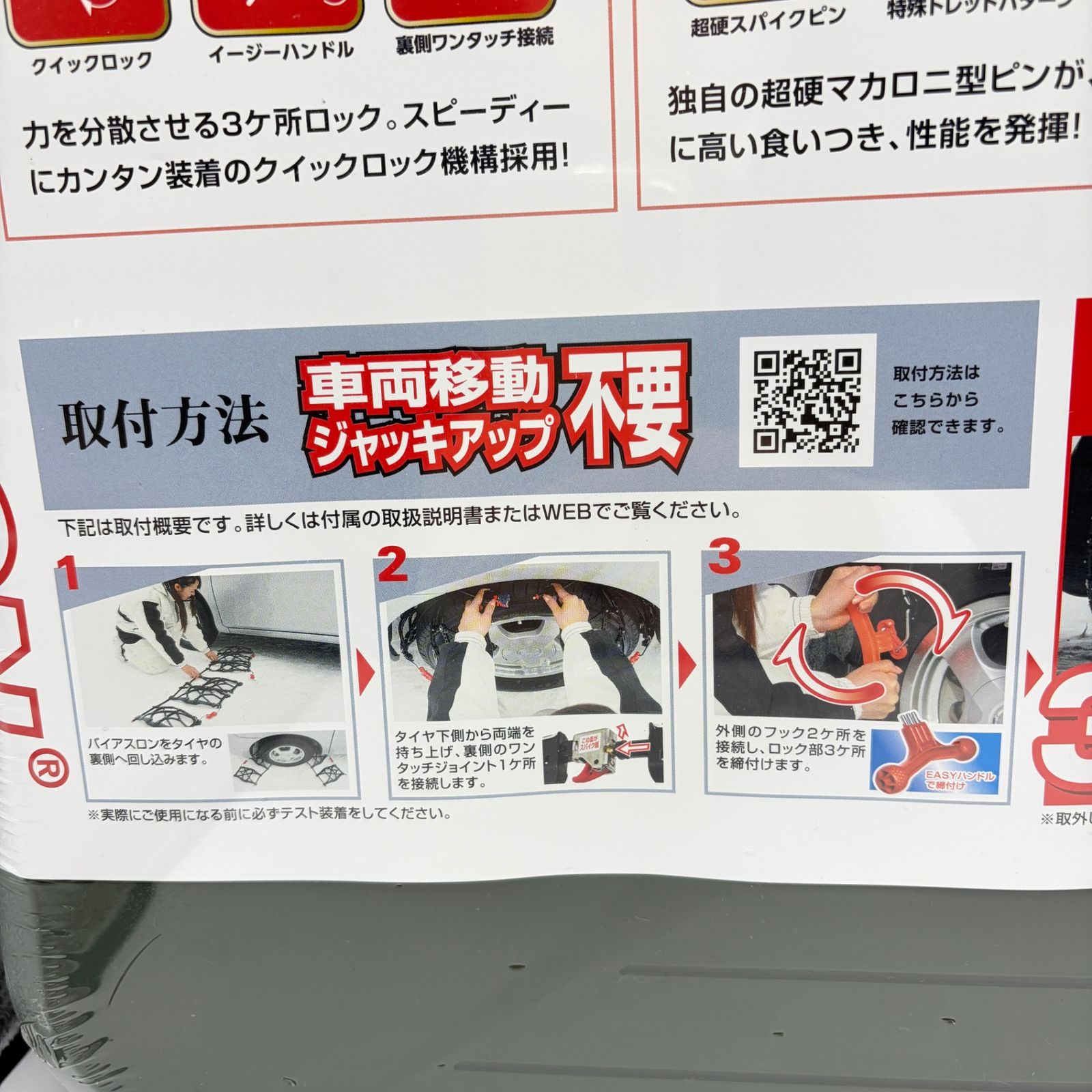 リサイクルマー