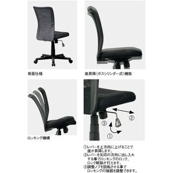  メッシュバックチェア パソコンチェア ロッキング機構 ミドルバック SNIPER 本革チェア オフィスチェア ワークチェア 椅子 チェア