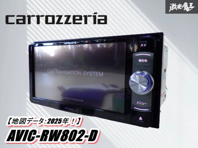 136 動作良好 カロッツェリア Bluetooth FH-6500DVD カロッツェリア