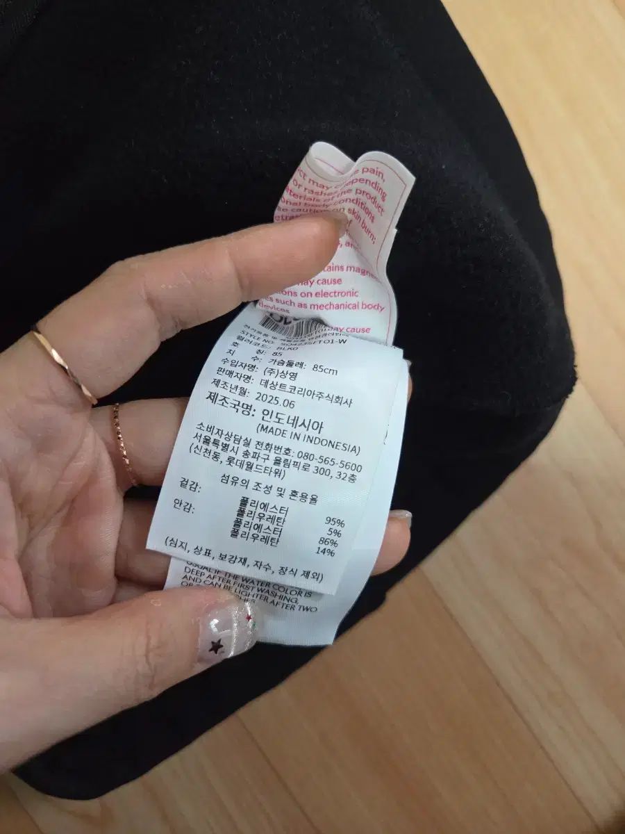 DESCENTE 起毛スリムフィット トップス