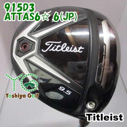 ドライバー タイトリスト 915D3/ATTAS6☆ 6(JP)/S/9.5[138249] - メルカリ