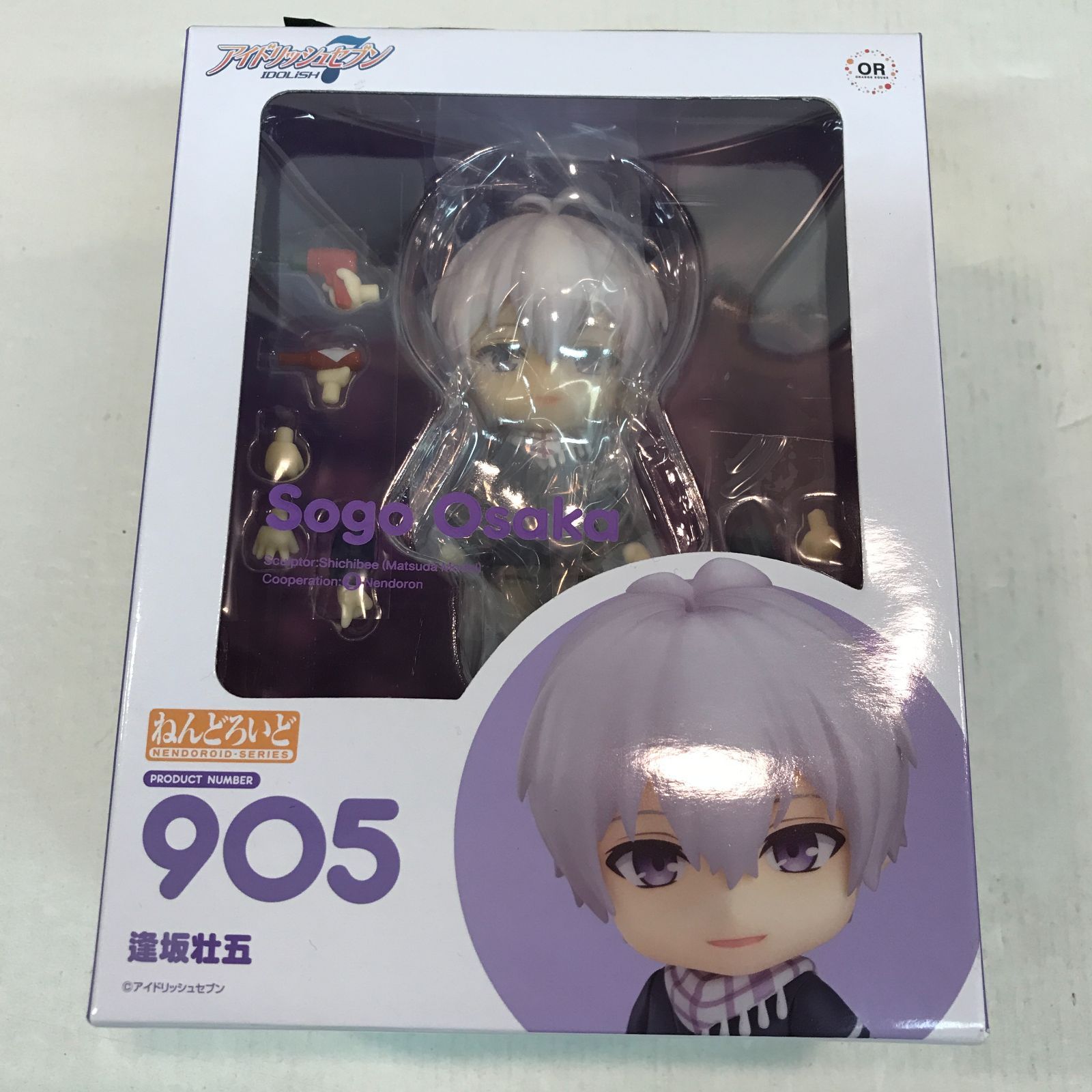 八戸第2-43-51] ねんどろいど 905 逢坂壮五 - メルカリ