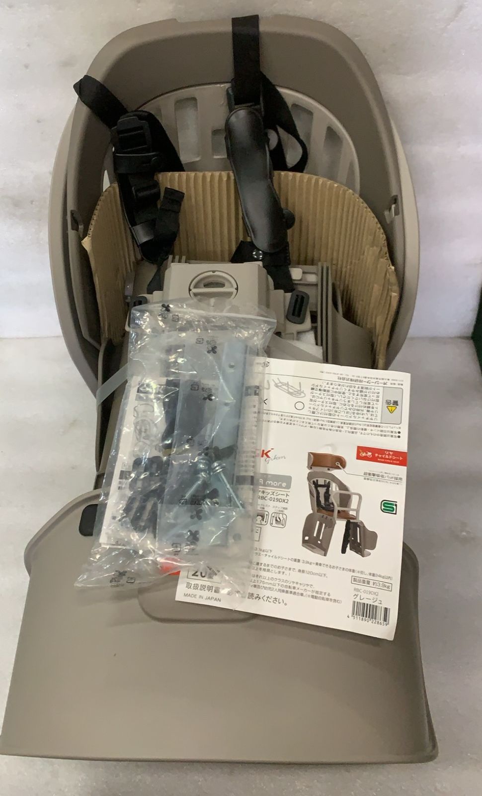 OGK技研 自転車 ヘッドレスト付リアキッズシート RBC-019 DX 2--525329