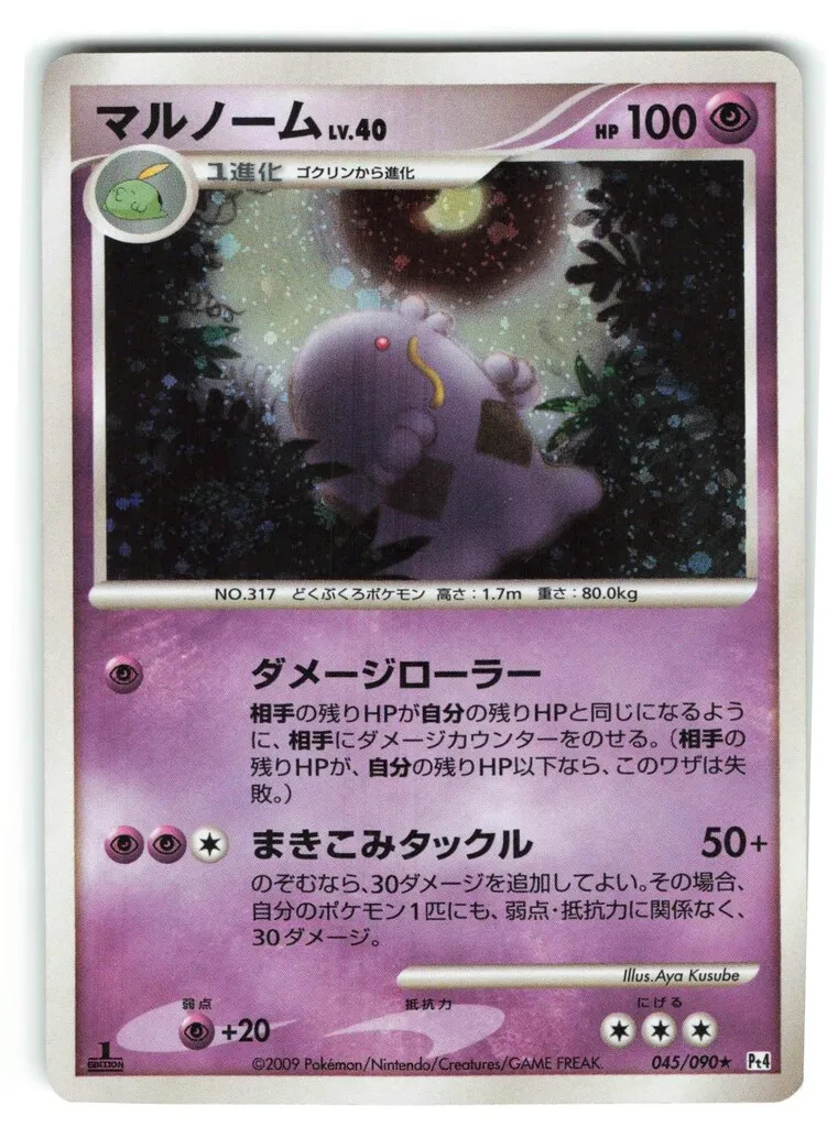 2026年最新】アルセウス光臨 未開封の人気アイテム - メルカリ