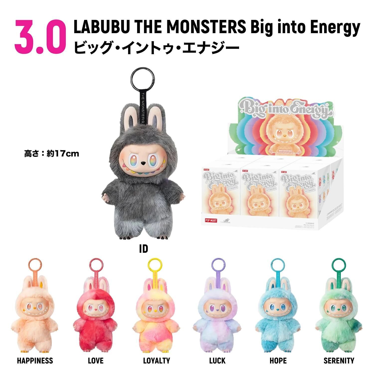 ラブブ エナジー 正規品 POP MART ぬいぐるみ ポップマート THE Big 