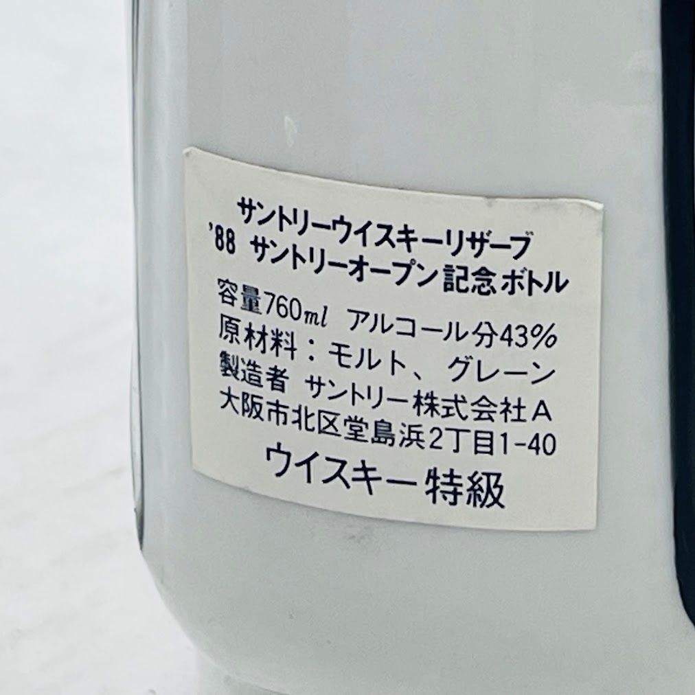 サントリーリザーブ 1988年ゴルフ記念ボトル 760ml - メルカリ