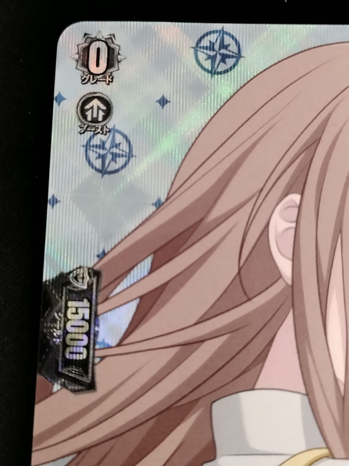 中古TCG】カードファイト‼ヴァンガード 10th anniversary MyGO