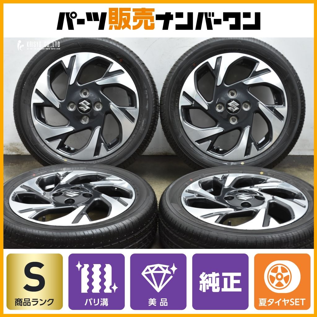 2025年製！バリ溝！】 165/55R15 サマータイヤ4本セット