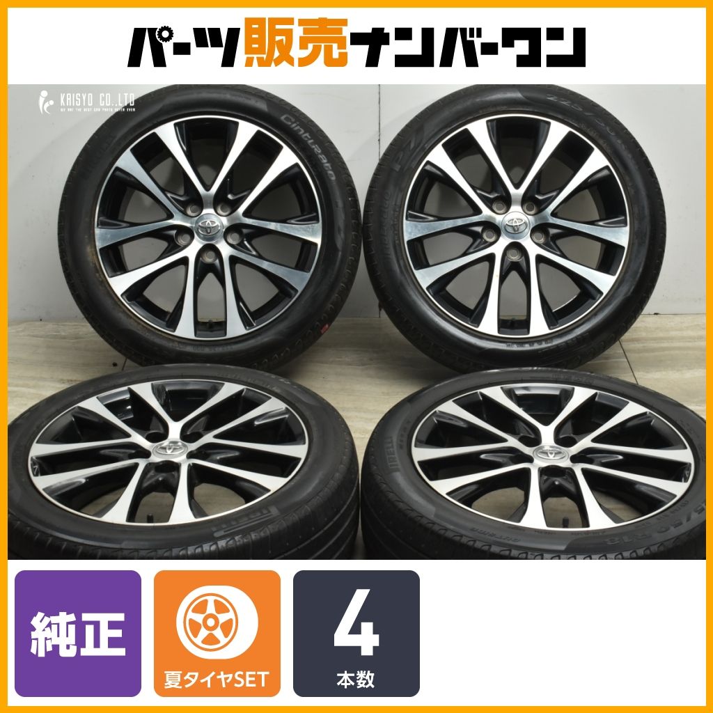 交換用に トヨタ 50 エスティマ 18 in 7 J 51 PCD 114 3 ピレリ チントゥラート P 225 R ノーマル戻し ホイールのみ販売