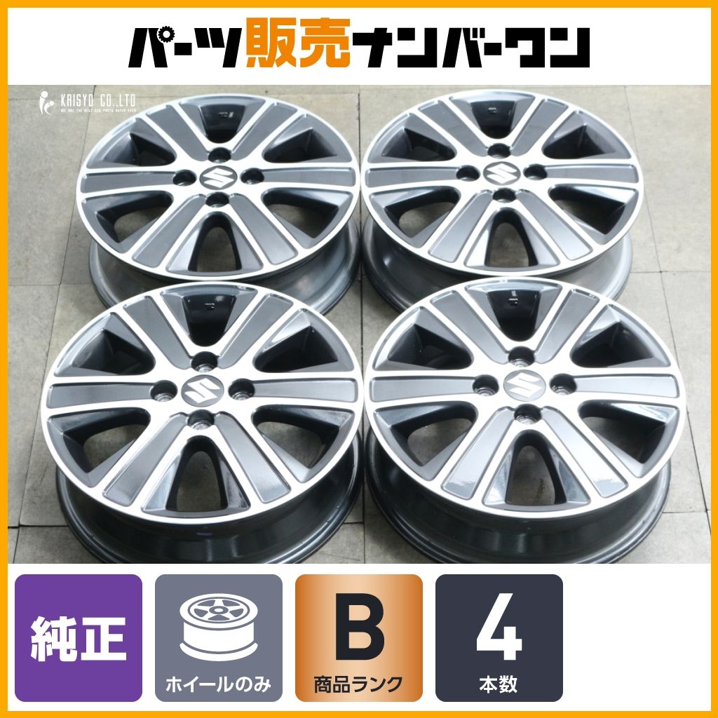 スタッドレス用等に】スズキ ワゴンR スティングレー 純正 15in 4.5J+