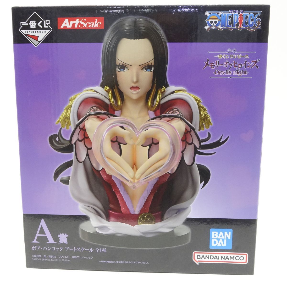 未開封】一番くじ ワンピース メモリーオブヒロインズ -Devil's night