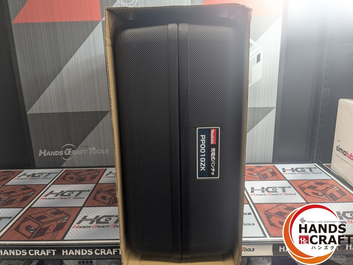 マキタ makita PP 001 GZk 充電式パンチャ 40 V ハンズ