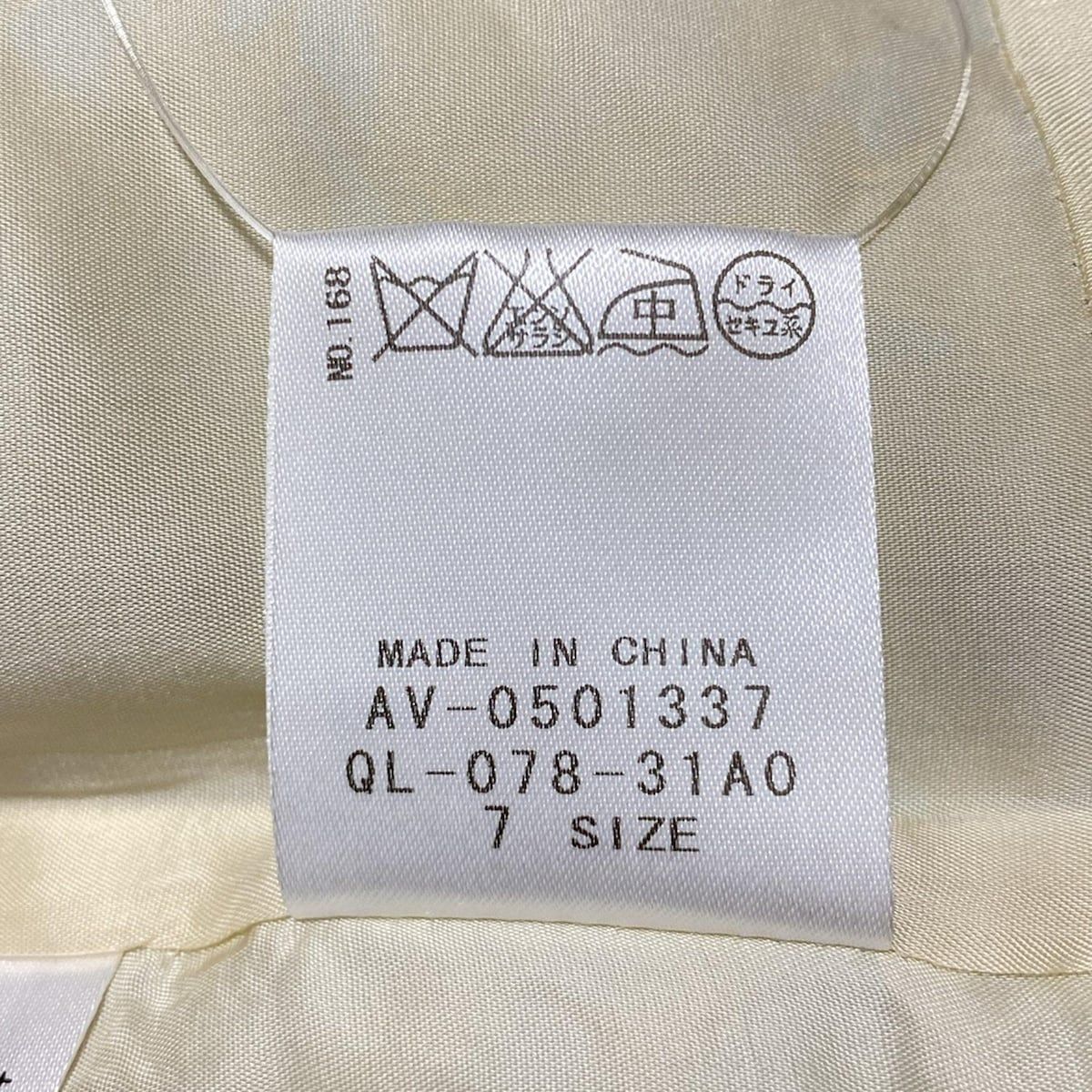  ネミカ ワンピース サイズ7 S レディース ライトブルー ベージュ ノースリーブ ひざ丈 フラワー 花 その他 ワンピース