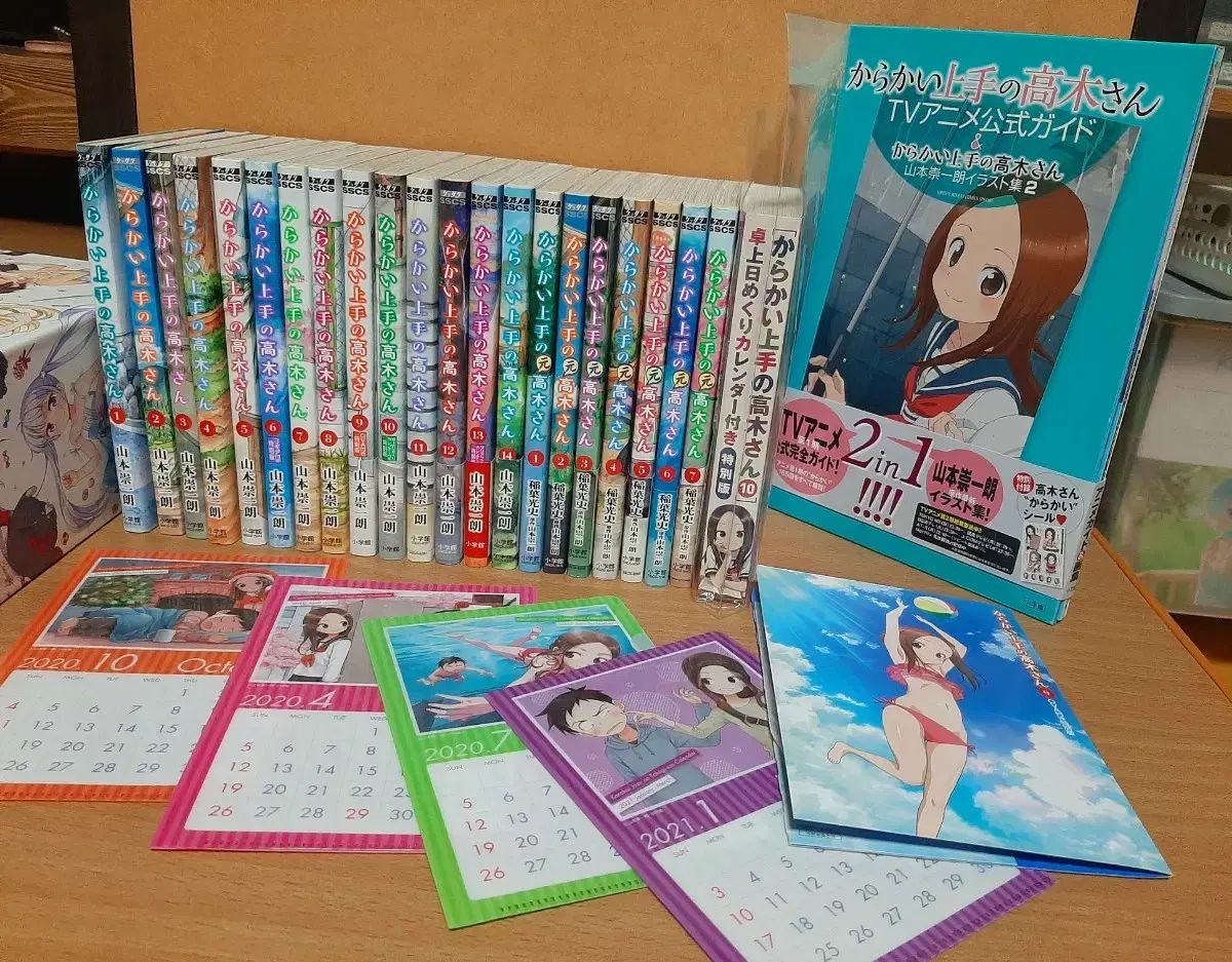 いたずら よく打つ タカギ羊 願書 漫画 その他