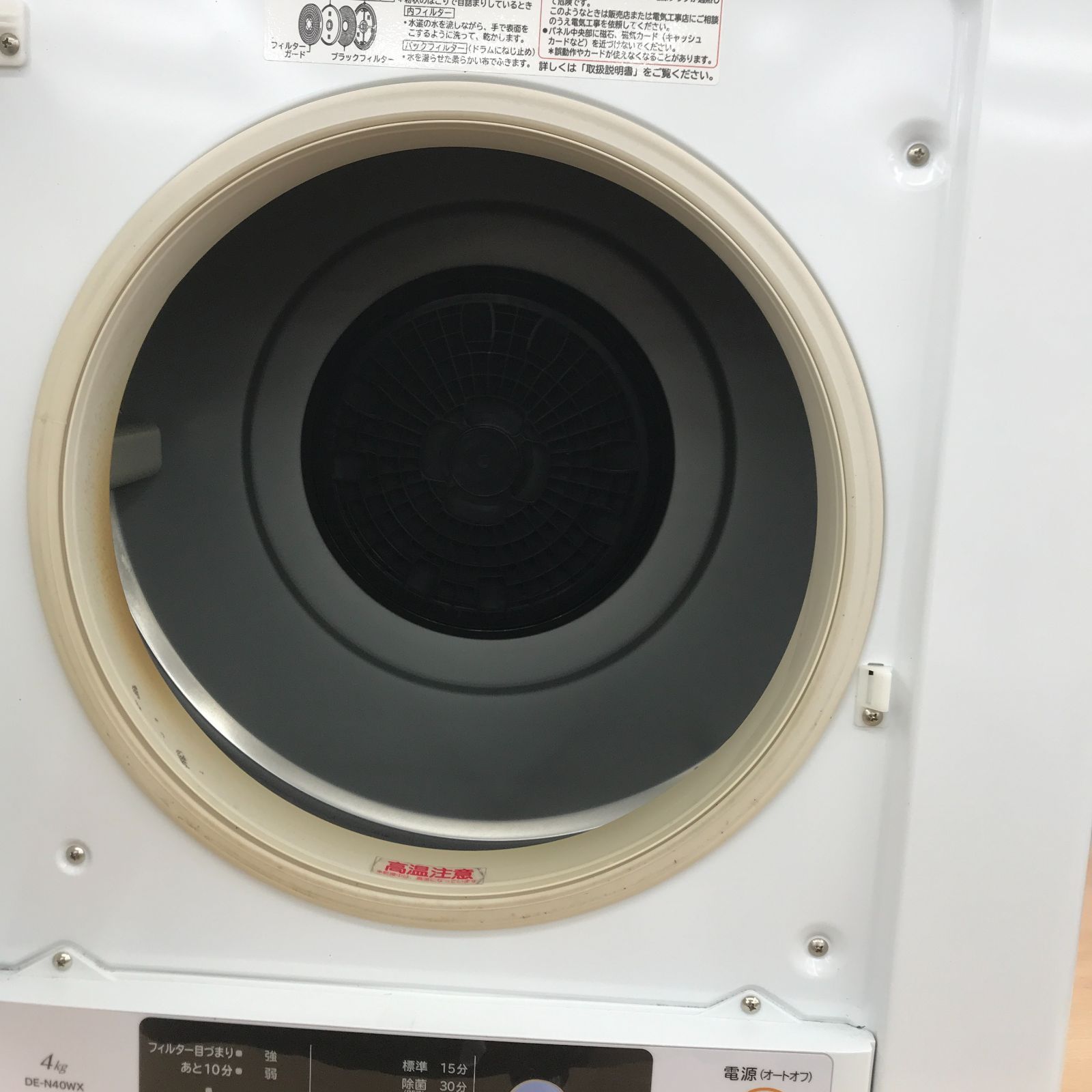 リユースの 日立 電気衣類乾燥機 DE N 40 WX 18年製4 0 kg 管理1220 02