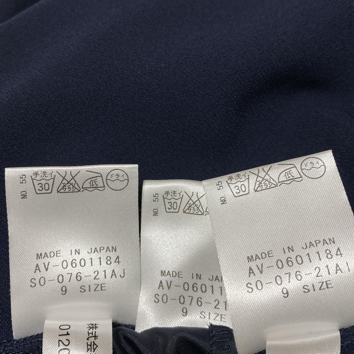  Leilian レリアン スカートセットアップ レディース - ネイビー 3点セット スカートスーツ上下 ビジネススーツ