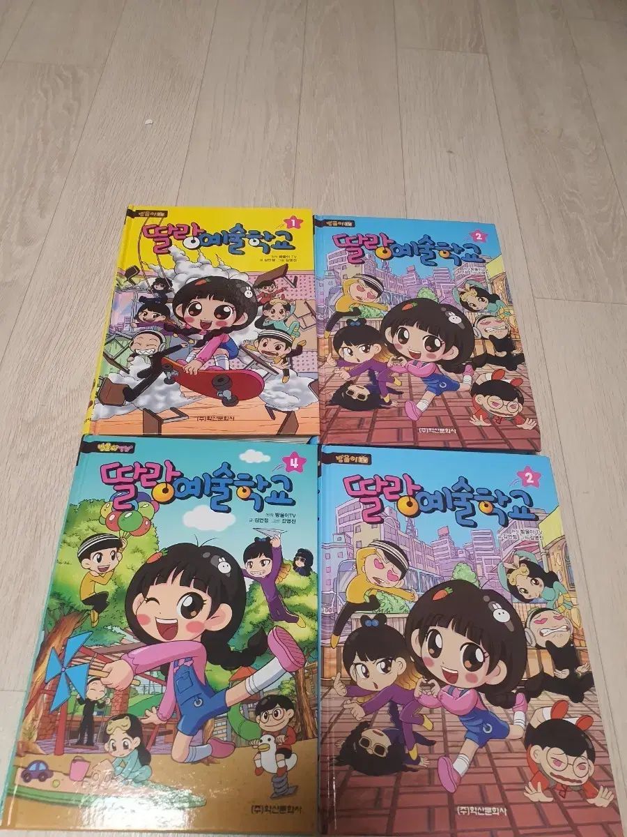 딸랑芸術学校 1 2 4巻 セット キッズ学習漫画 | - 早くも「のびーる」シリーズ累計47万部突破！ 全4巻 桜井 １９