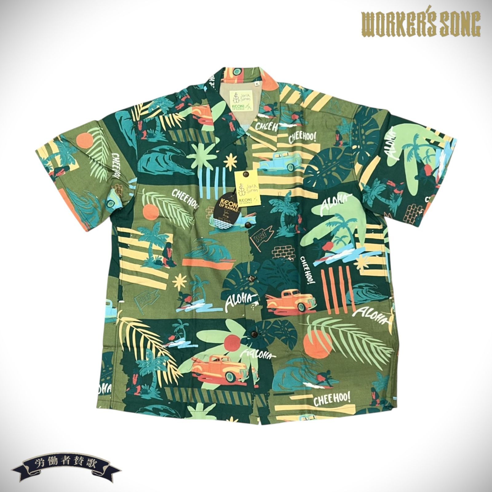 ケオニ オブ ハワイ ジャック ソレン アロハシャツ アイランド メモリーアメカジ ハワイアン SS 38932 145 グリーン XLサイズ