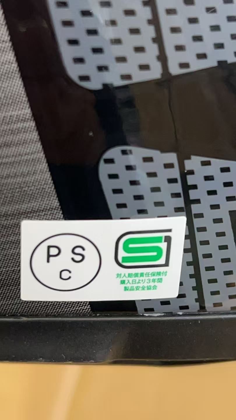 エイチジェイシーヘルメット