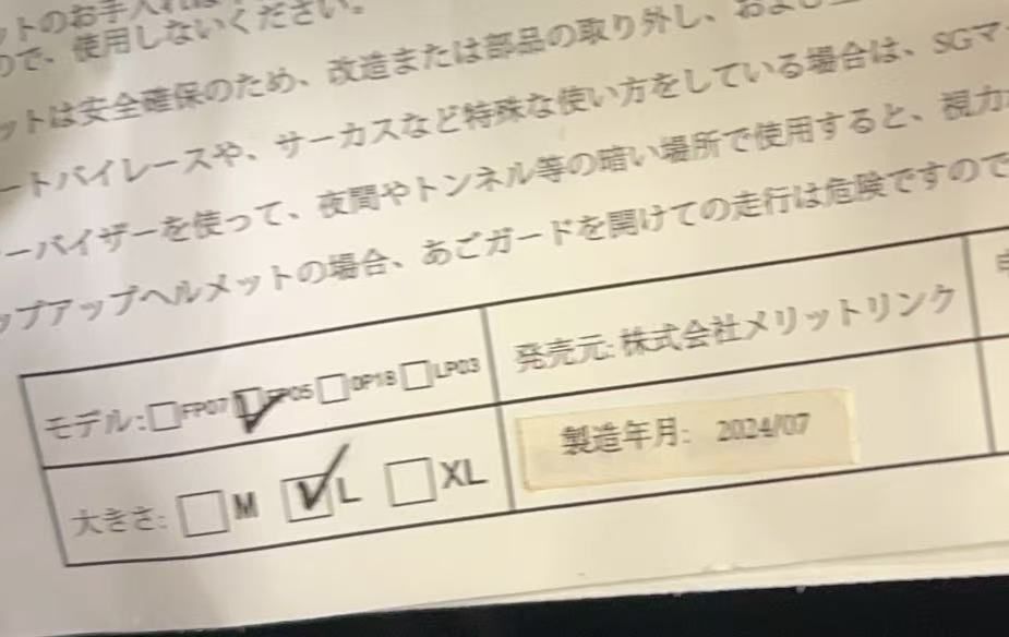 エイチジェイシーヘルメット バイクヘルメット