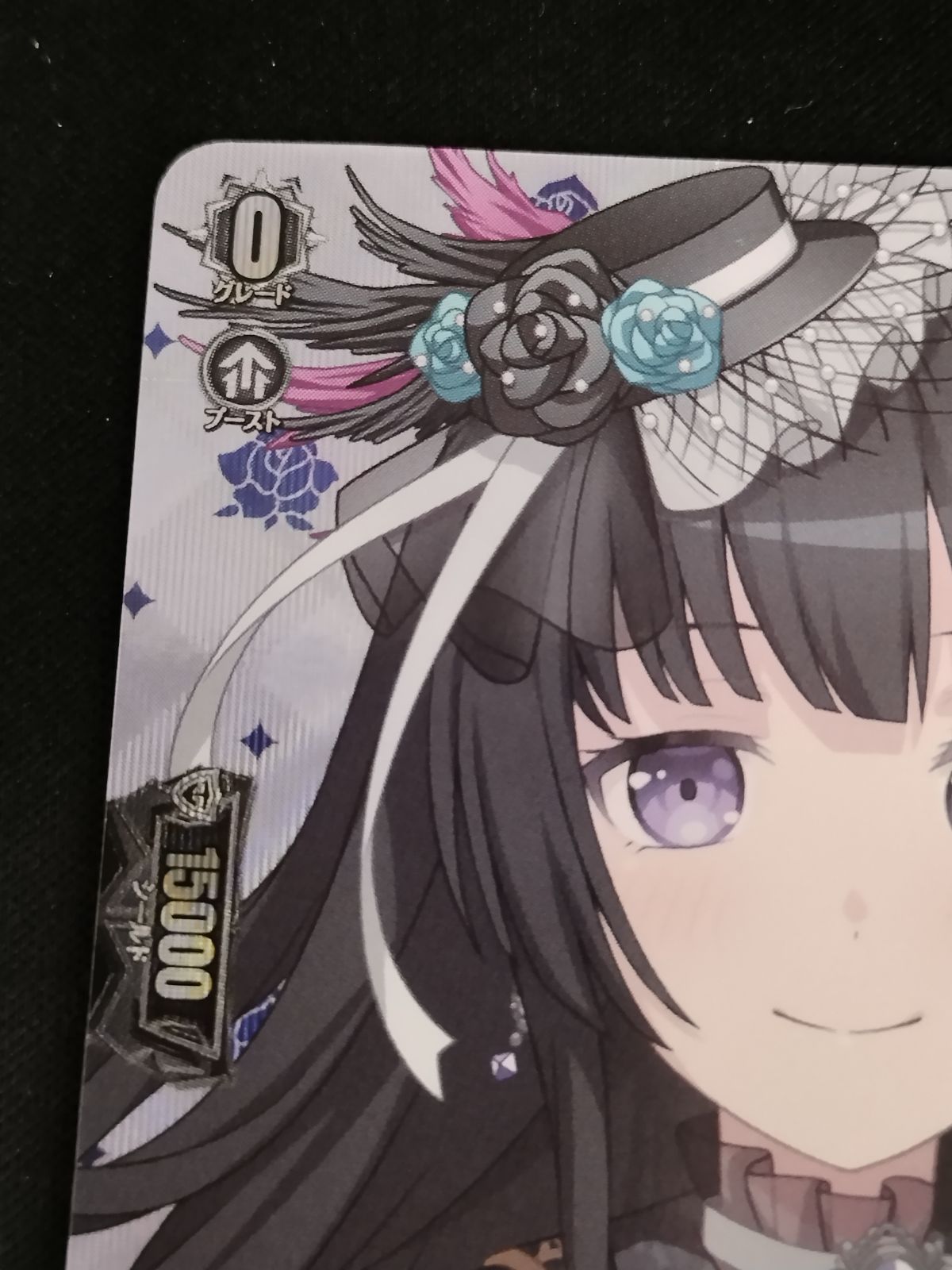 中古TCG】カードファイト‼ヴァンガード 10th anniversary Roselia 白金