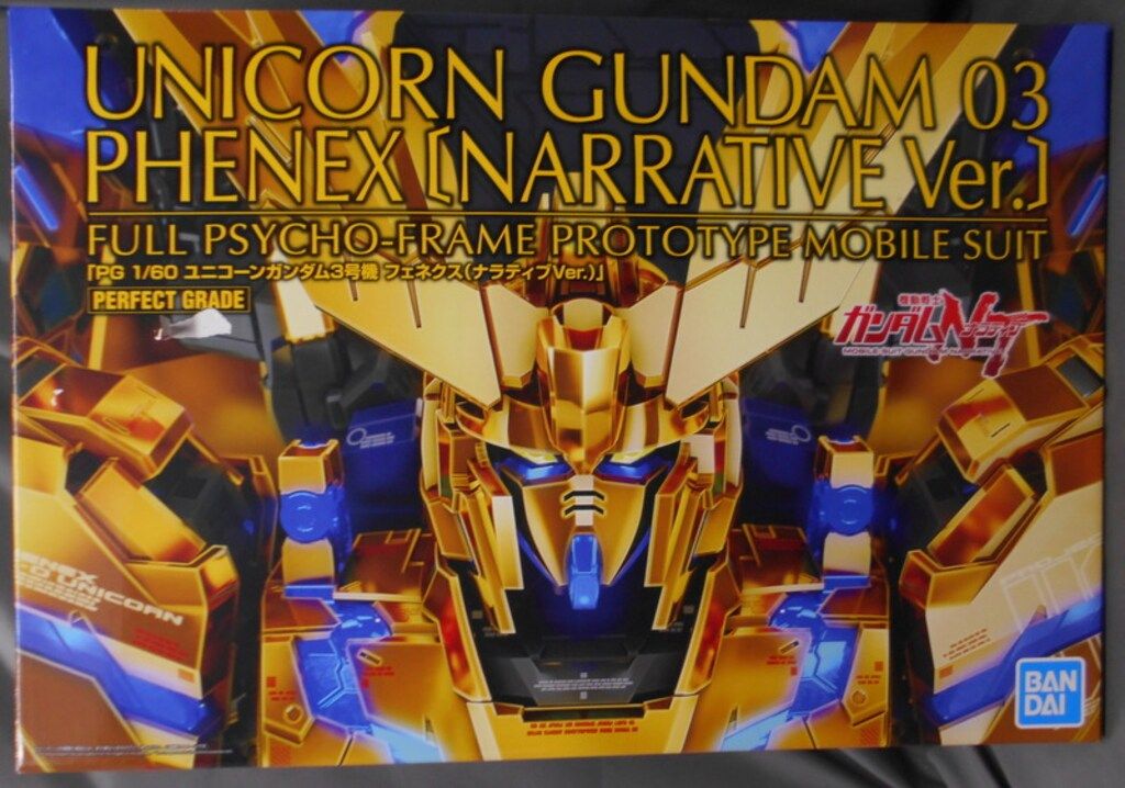 BANDAI SPIRITS PG 機動戦士ガンダムNT ユニコーンガンダム3号機 フェネクス ナラティブver