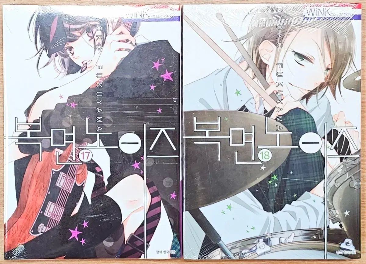 漫画 (未開封) 覆面 ノイズ 17 18 フクヤマ リョウコ 愛 雑談 脳鎖美人
