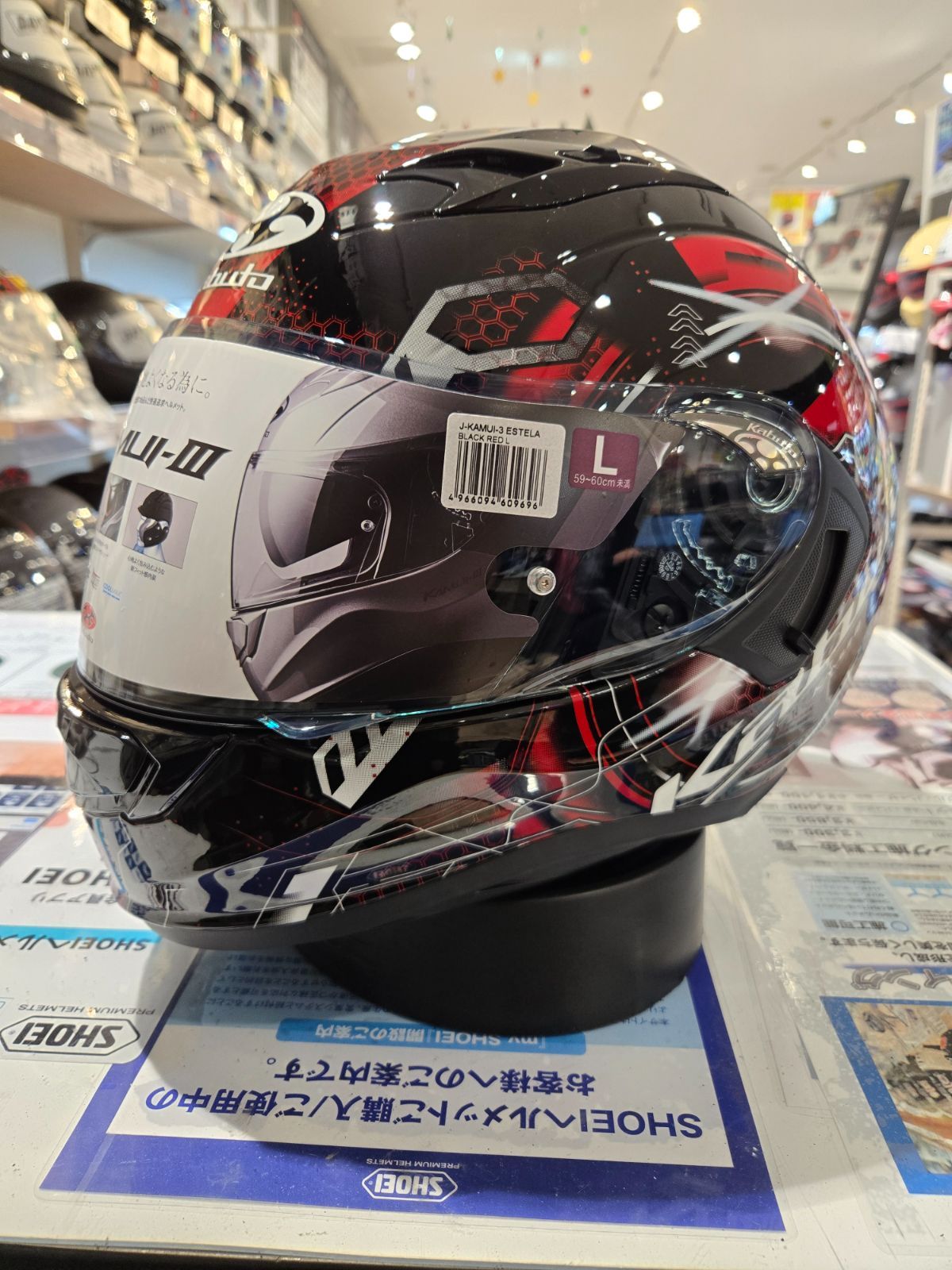 OGK KAMUI 3 ESTELA BLACK RED Lサイズ