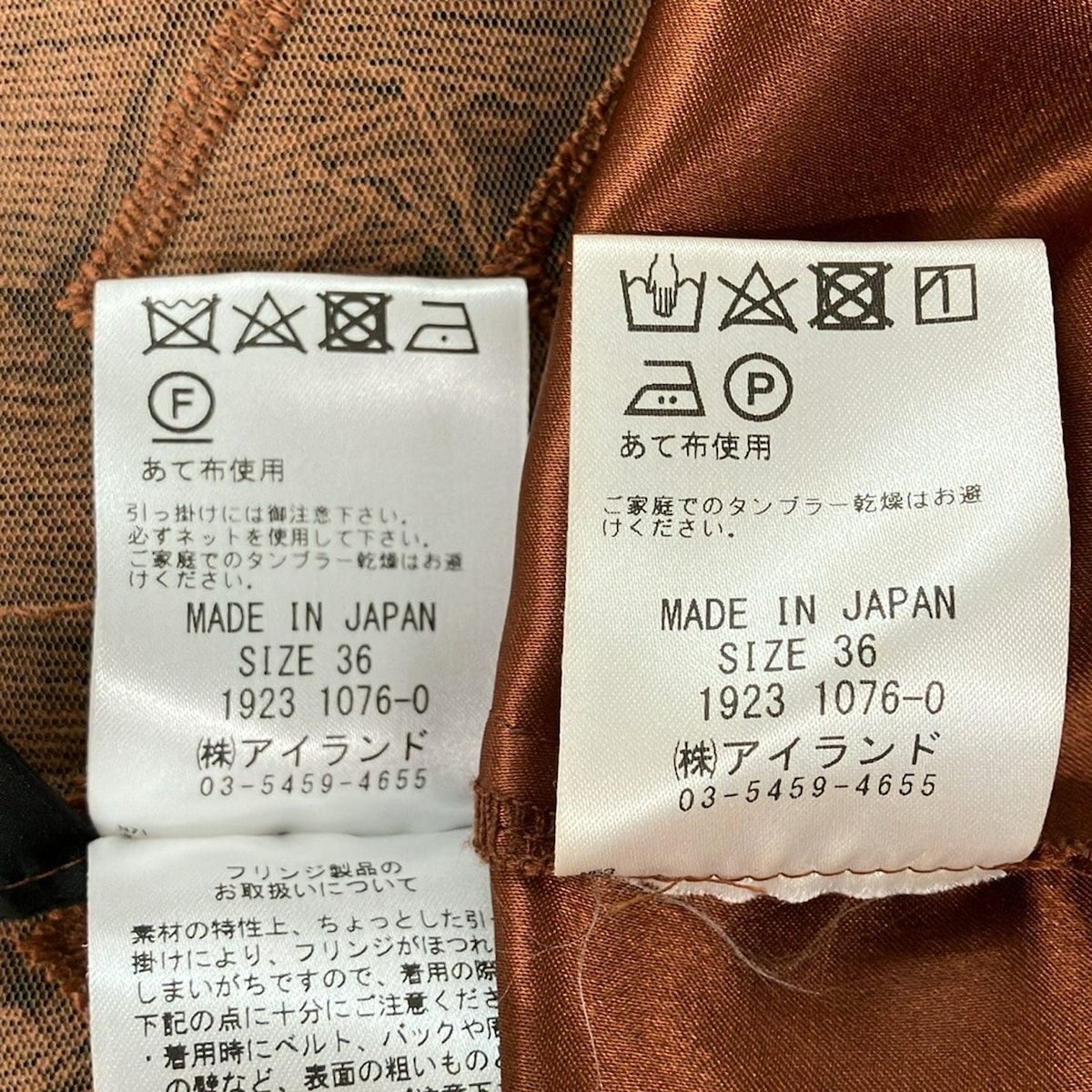 ブラウン ベージュ