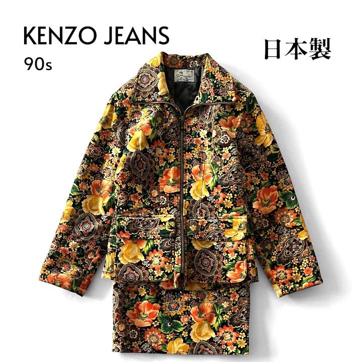 90s 日本製 葛飾北斎タグ KENZO JEANS ケンゾージーンズ セットアップ
