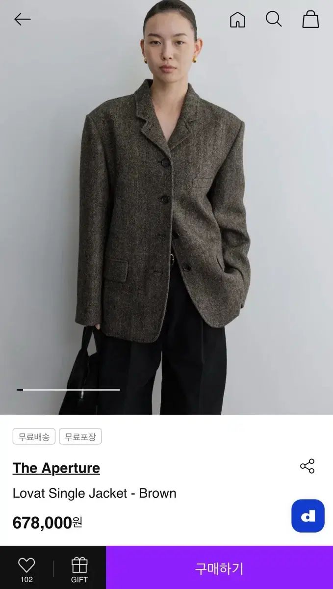 ディ アパーチャー theaperture Lovat Single Jacket