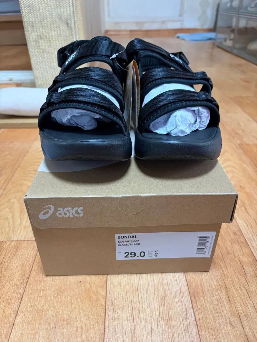 アシックス ボン ダル ブラック 290 サンダル スリッパ