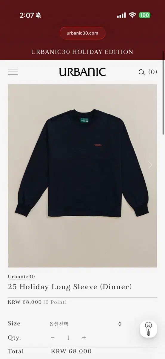 アーバニック30 ホリデー 長袖Tシャツ Dinner ブラック