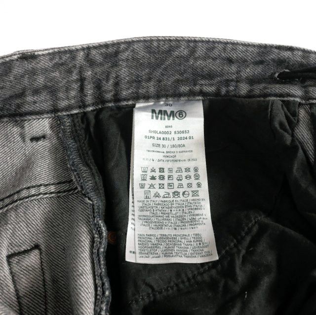 エムエムシックス メゾンマルジェラ MM6 Maison Margiela 24SS Raw