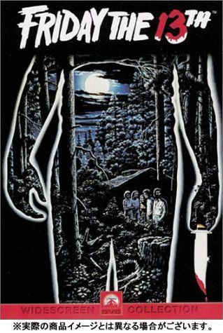 ☆13日の金曜日☆DVD☆14枚セット☆１つ新品あり！！早い者勝ち！ Amazon.co.jp: 新・13日の金曜日 [DVD] : メラニー・キナマン, ジョン
